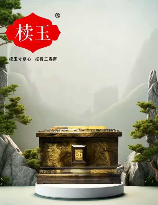 风上水起（A-F0010）