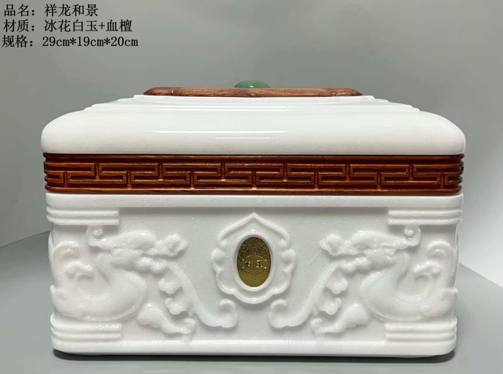 祥龙和景（A-F0012）